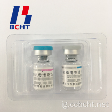 Otutu nke Chicken Pox Vaccine Lyophilized